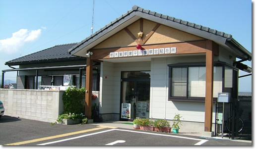 平川駐在所の写真