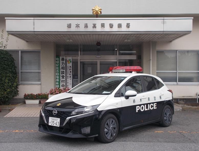 下高根沢駐在所ミニパト