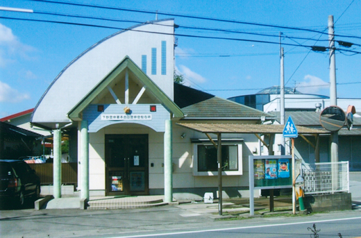 本吉田駐在所の写真