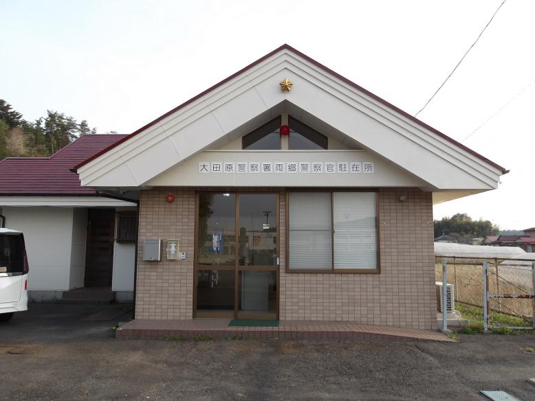 ryogo1