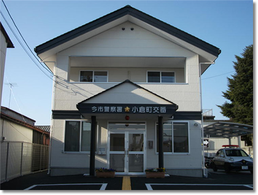 小倉町交番の写真