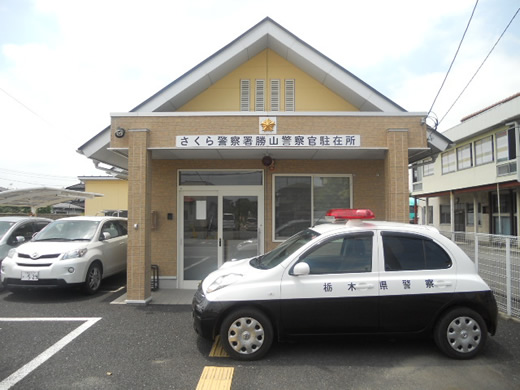 勝山駐在所の写真