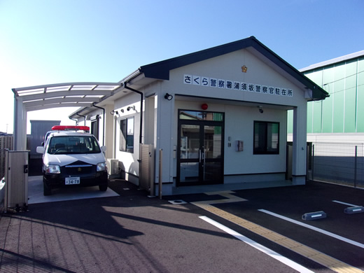 写蒲須坂駐在所の写真