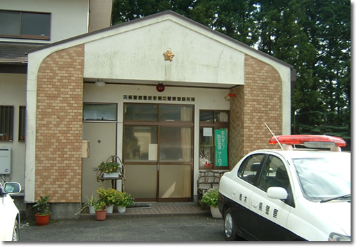 船生第二駐在所の写真