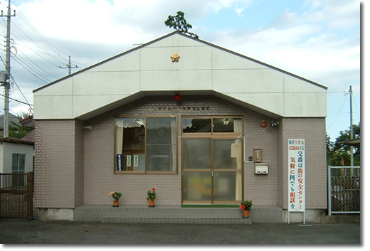 大宮駐在所の写真