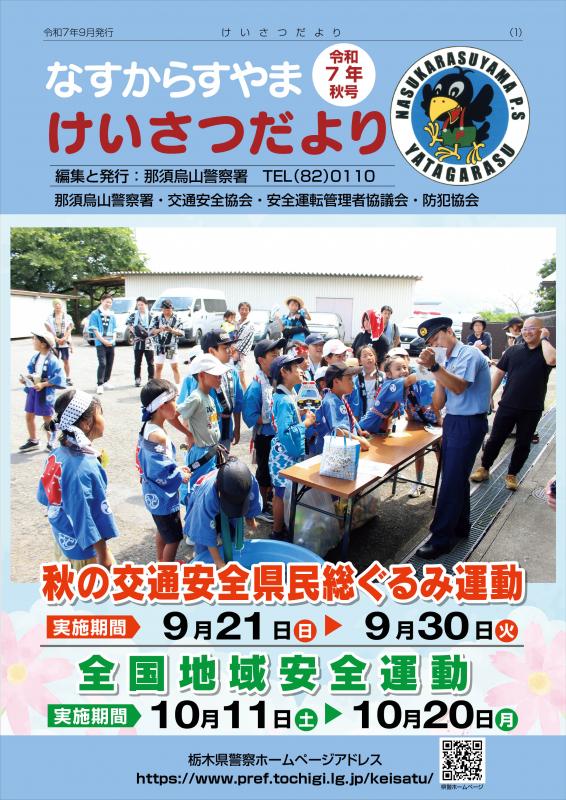 R7遘・R7aki_P1.jpg