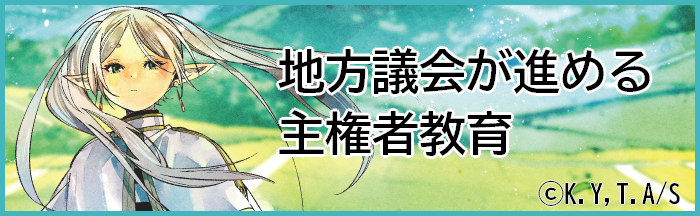 バナー