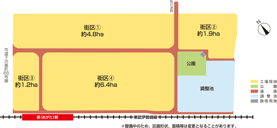 あがた駅北産業団地区画図