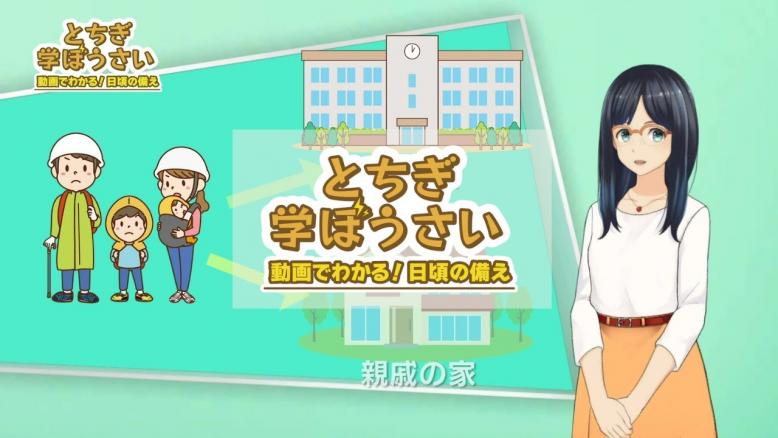 避難のポイント