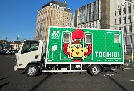 トイレカー