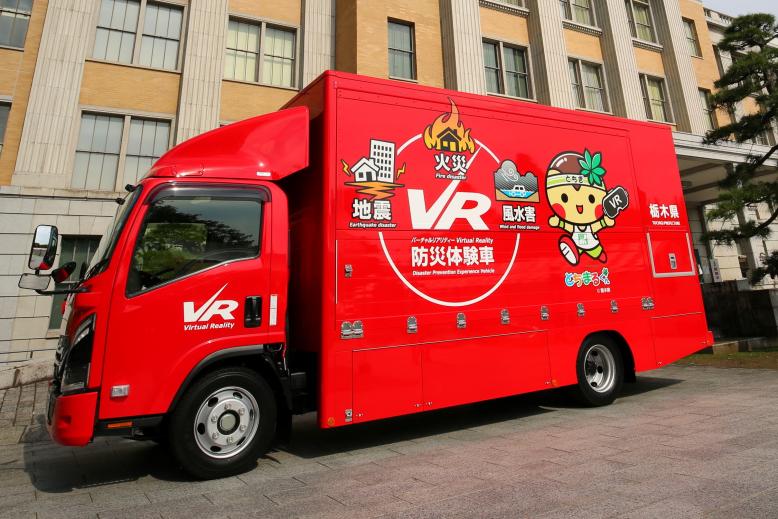 VR防災体験車