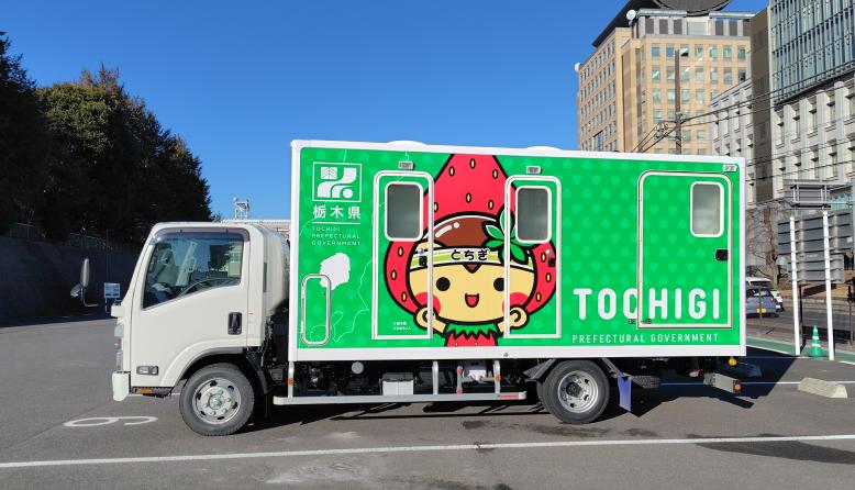トイレカー