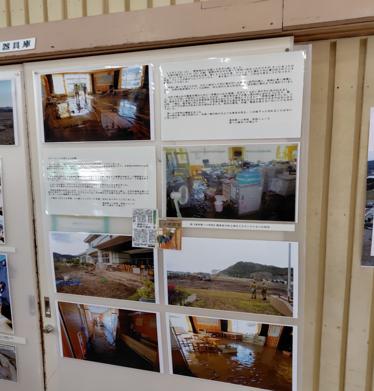 令和元年東日本台風による被害展示