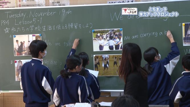 とちぎっこ