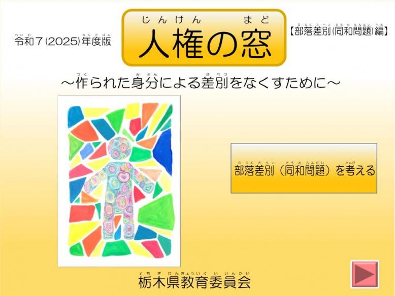 窓