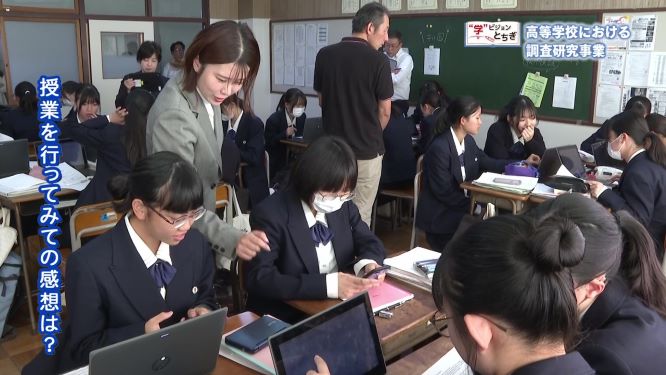 調査研究