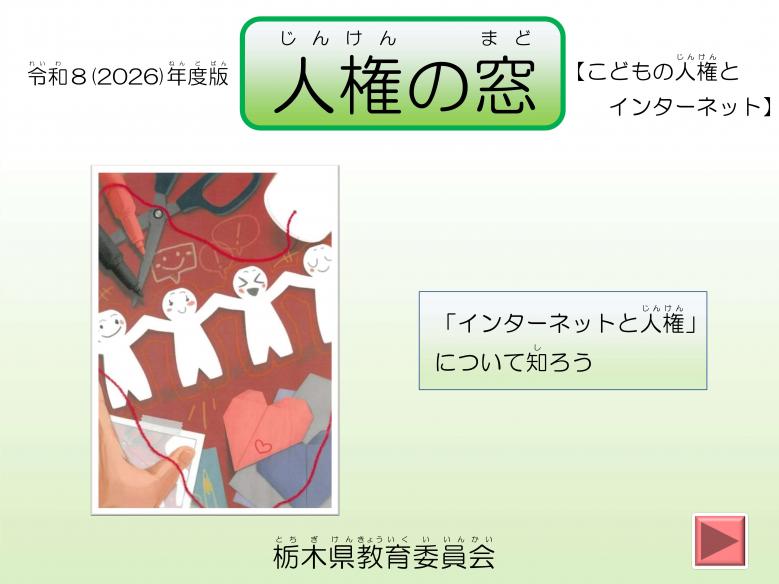 mado1