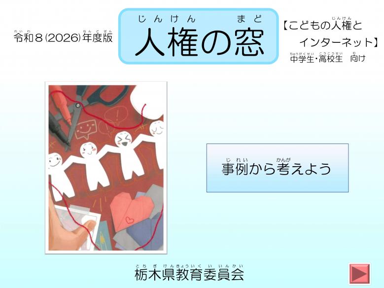 mado6