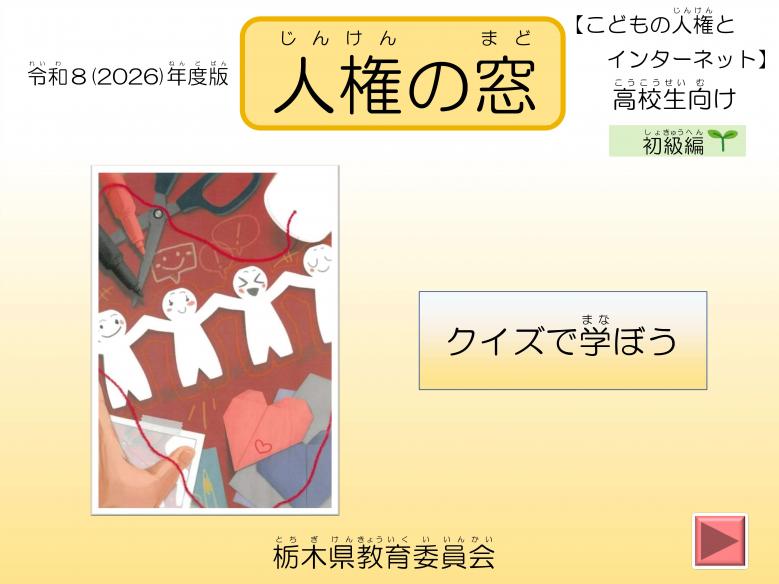 mado4
