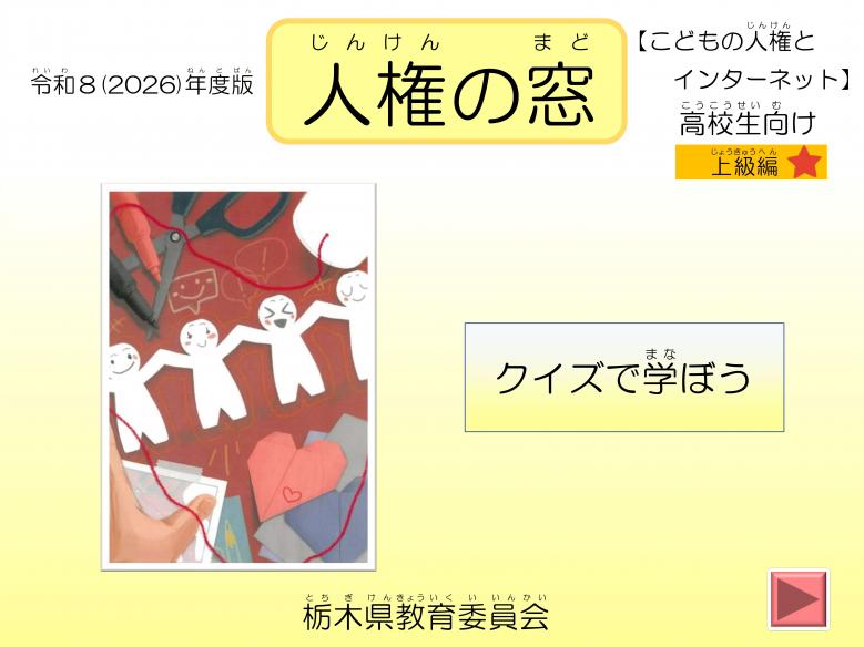 mado5