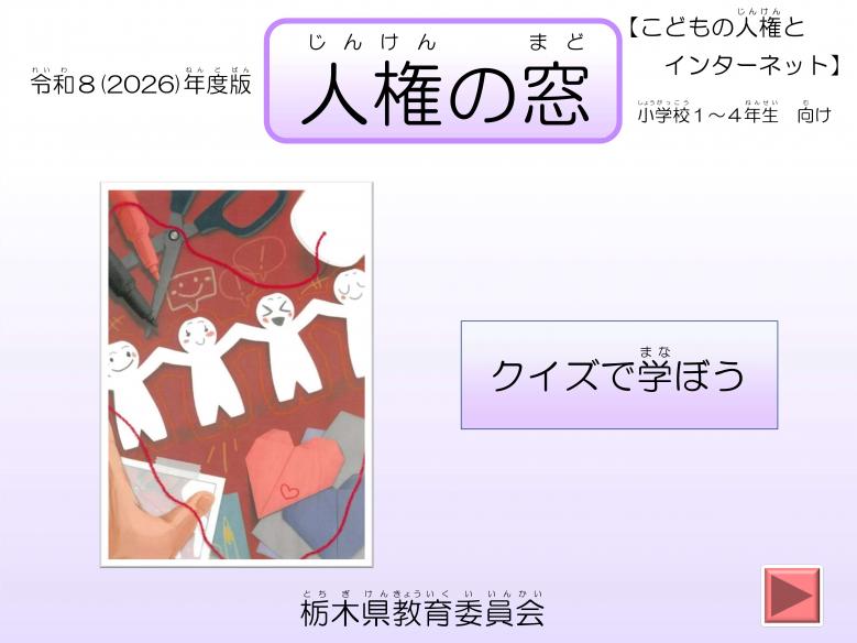 mado2