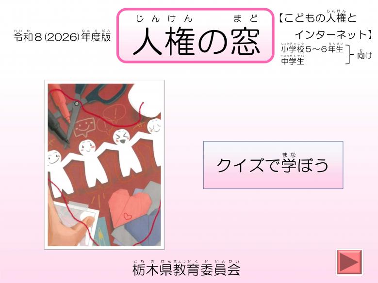 mado3