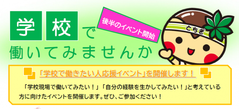 タイトル画像