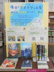 R7年度西方館写真1