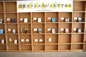 R7みるる展示写真