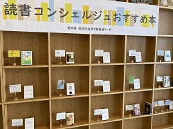 R4みるる展示