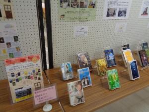 R3リーフレット紹介展示