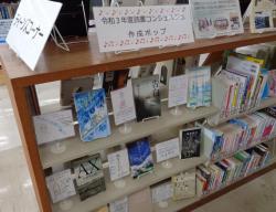 R3読書コンシェルジュ作成ポップ展示