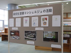 R4鹿沼展示1