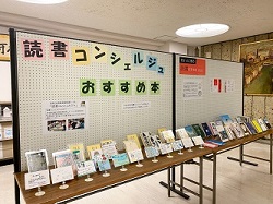 R4県立図書館展示1