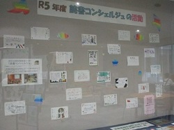 R5鹿沼市展示のようす1