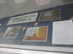R5鹿沼市展示のようす2