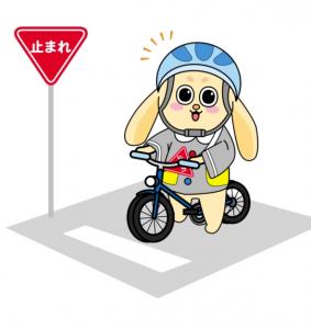 まもる君一時停止