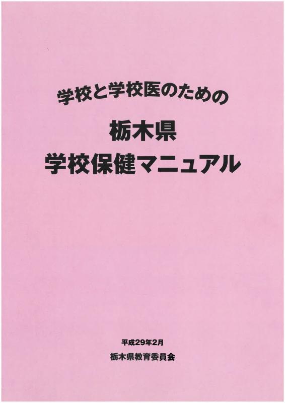 hyoushi