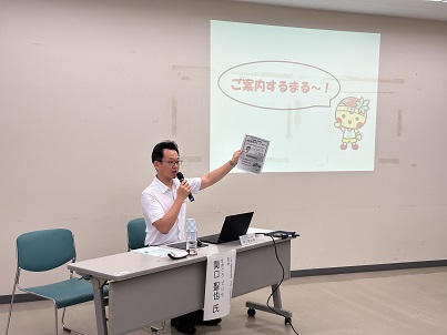 kateikyouikurenrakukaigi1