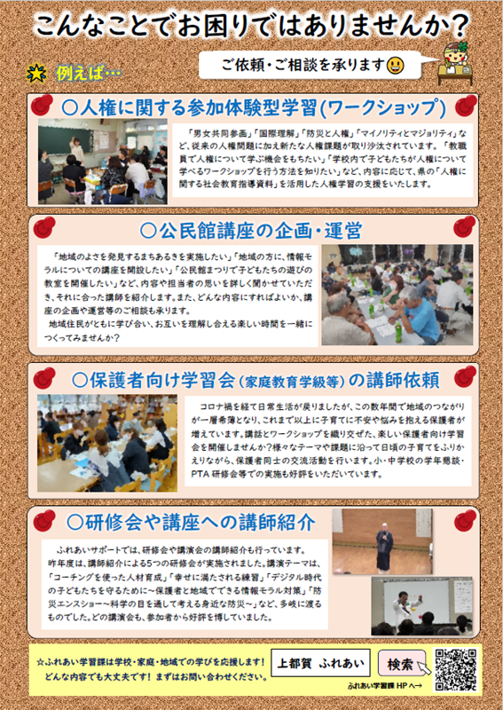 ２