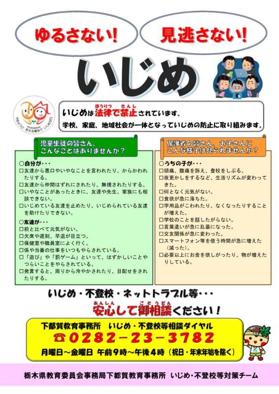 omote