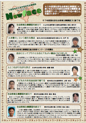 newface73