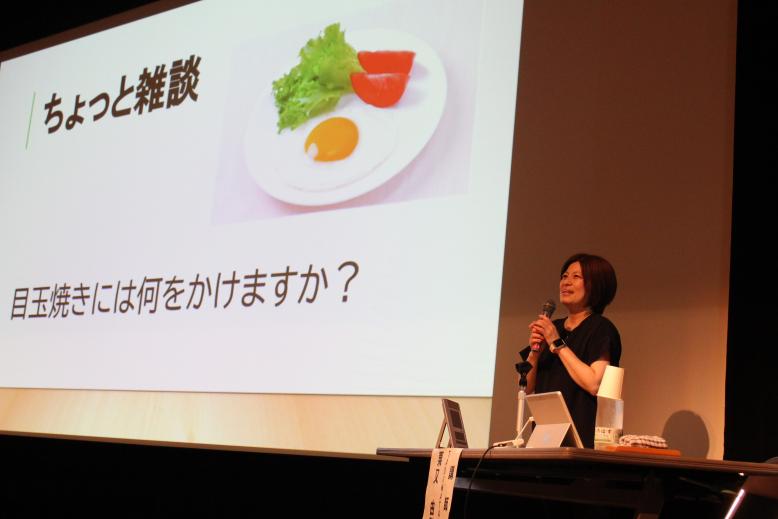 人権講師