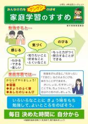 3-4nen