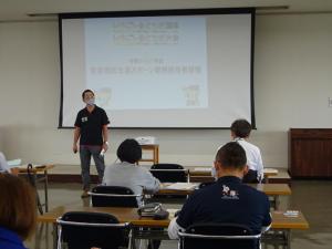 生涯スポーツ振興担当者研修