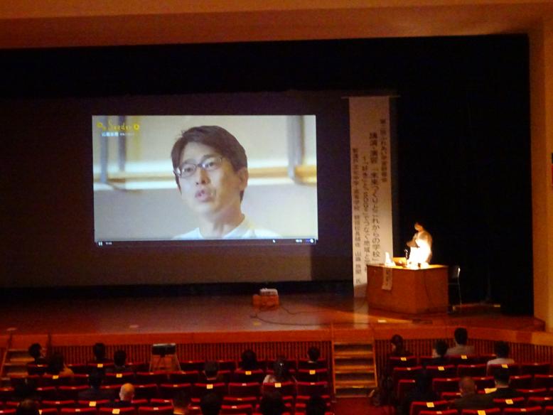 ふれあい学習研修会