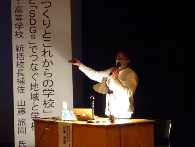 ふれあい学習研修会2