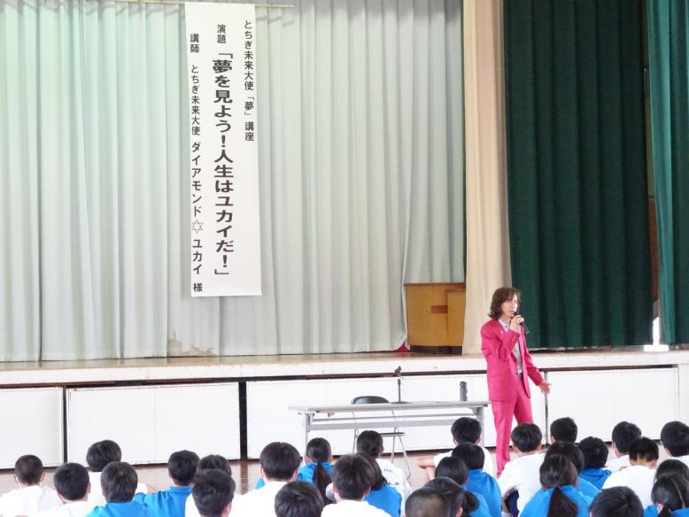 田沼東