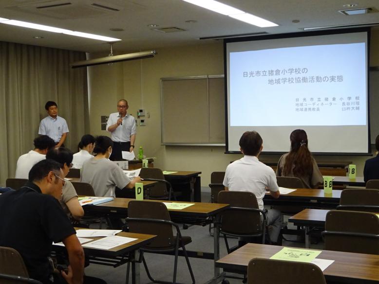 第2回安足地区地域コーディネーター養成研修（事例発表)