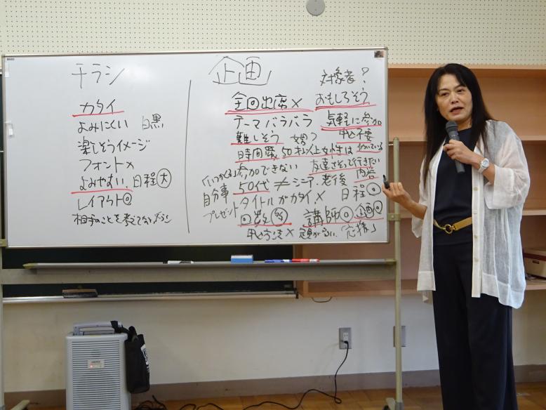 坂田静香氏